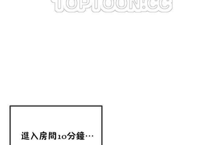 4P - 男公关与富家女/Deceptions/特殊宴会 五夫人/Host到金汤匙/金汤匙
