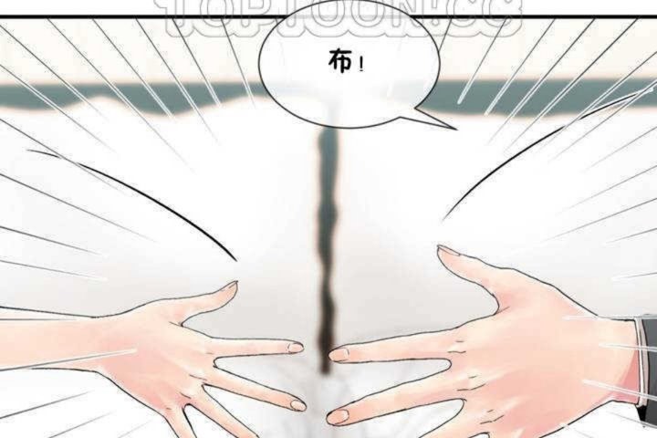 52P - 男公关与富家女/Deceptions/特殊宴会 五夫人/Host到金汤匙/金汤匙