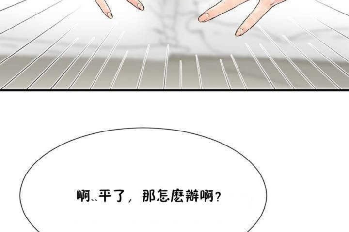 53P - 男公关与富家女/Deceptions/特殊宴会 五夫人/Host到金汤匙/金汤匙