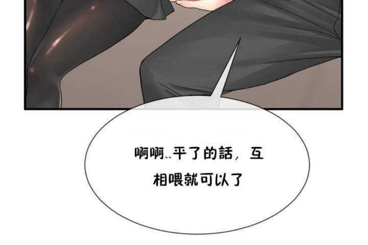 56P - 男公关与富家女/Deceptions/特殊宴会 五夫人/Host到金汤匙/金汤匙