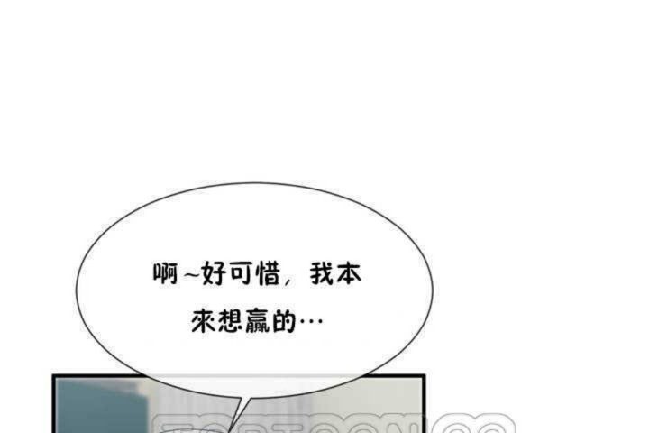 57P - 男公关与富家女/Deceptions/特殊宴会 五夫人/Host到金汤匙/金汤匙
