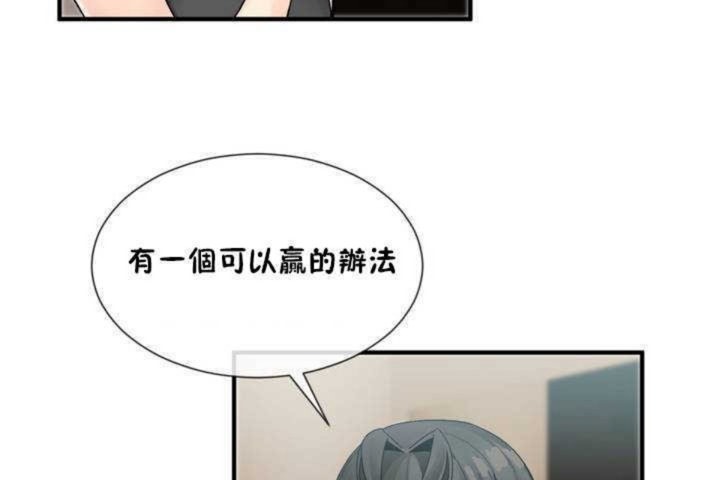 59P - 男公关与富家女/Deceptions/特殊宴会 五夫人/Host到金汤匙/金汤匙