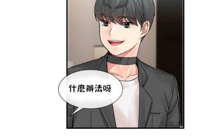 60P - 男公关与富家女/Deceptions/特殊宴会 五夫人/Host到金汤匙/金汤匙