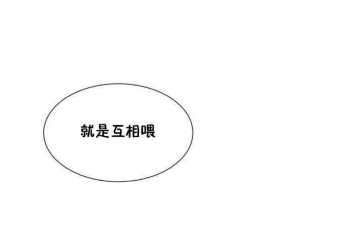 61P - 男公关与富家女/Deceptions/特殊宴会 五夫人/Host到金汤匙/金汤匙