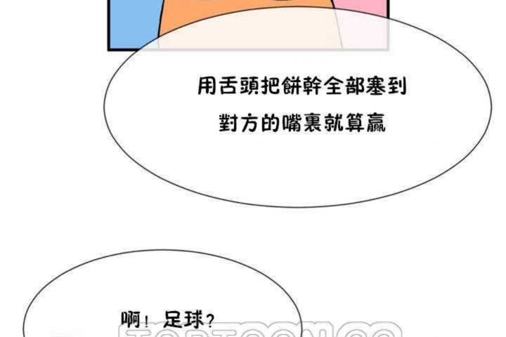 63P - 男公关与富家女/Deceptions/特殊宴会 五夫人/Host到金汤匙/金汤匙