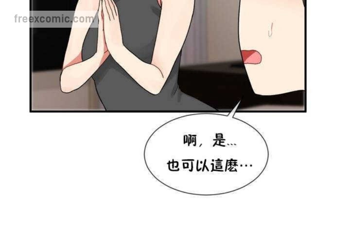 65P - 男公关与富家女/Deceptions/特殊宴会 五夫人/Host到金汤匙/金汤匙