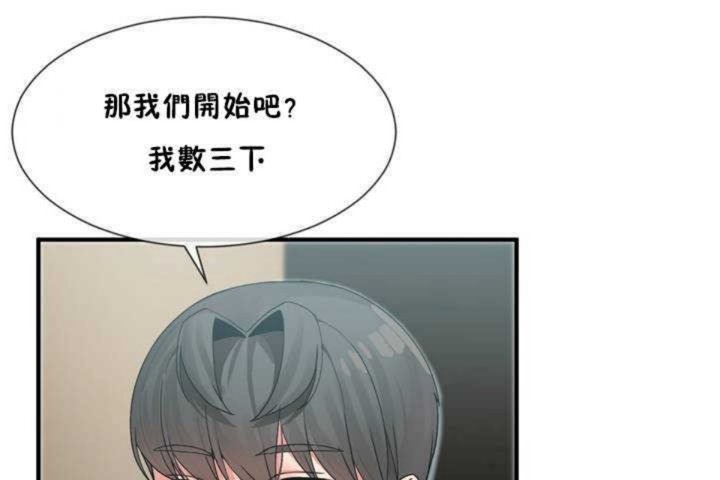 66P - 男公关与富家女/Deceptions/特殊宴会 五夫人/Host到金汤匙/金汤匙