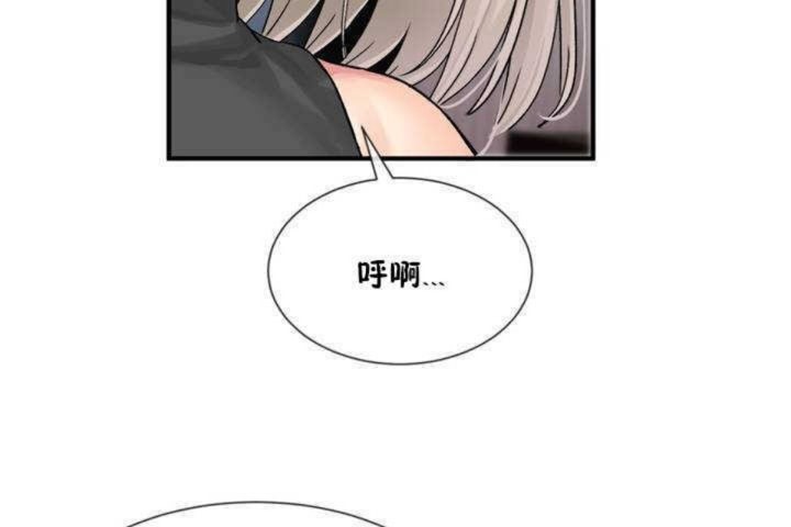 85P - 男公关与富家女/Deceptions/特殊宴会 五夫人/Host到金汤匙/金汤匙