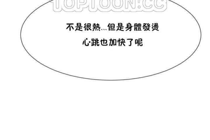88P - 男公关与富家女/Deceptions/特殊宴会 五夫人/Host到金汤匙/金汤匙