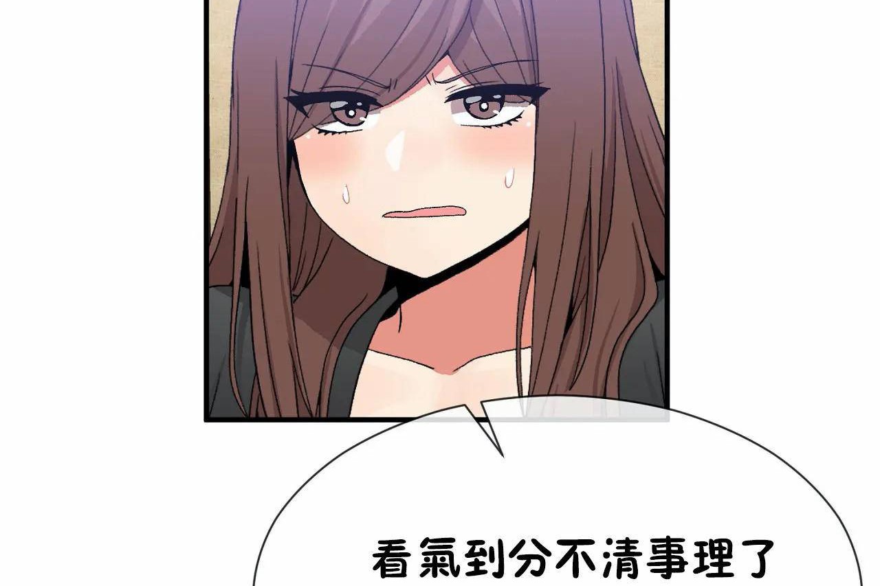 101P - 男公关与富家女/Deceptions/特殊宴会 五夫人/Host到金汤匙/金汤匙