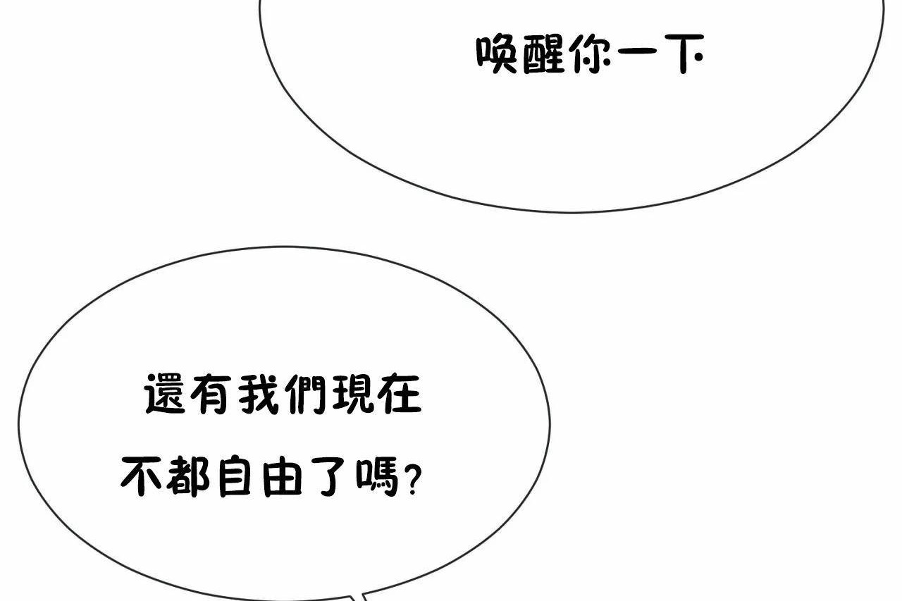 102P - 男公关与富家女/Deceptions/特殊宴会 五夫人/Host到金汤匙/金汤匙