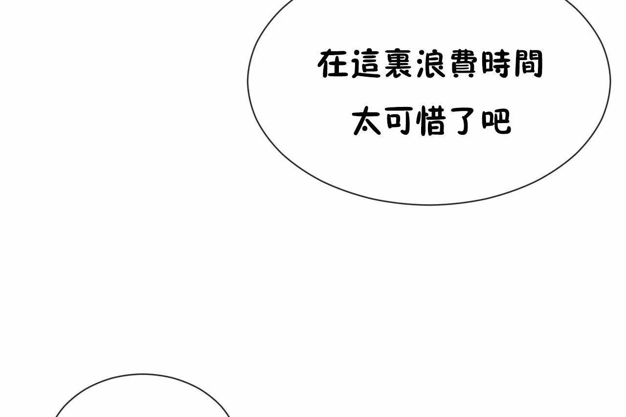 104P - 男公关与富家女/Deceptions/特殊宴会 五夫人/Host到金汤匙/金汤匙