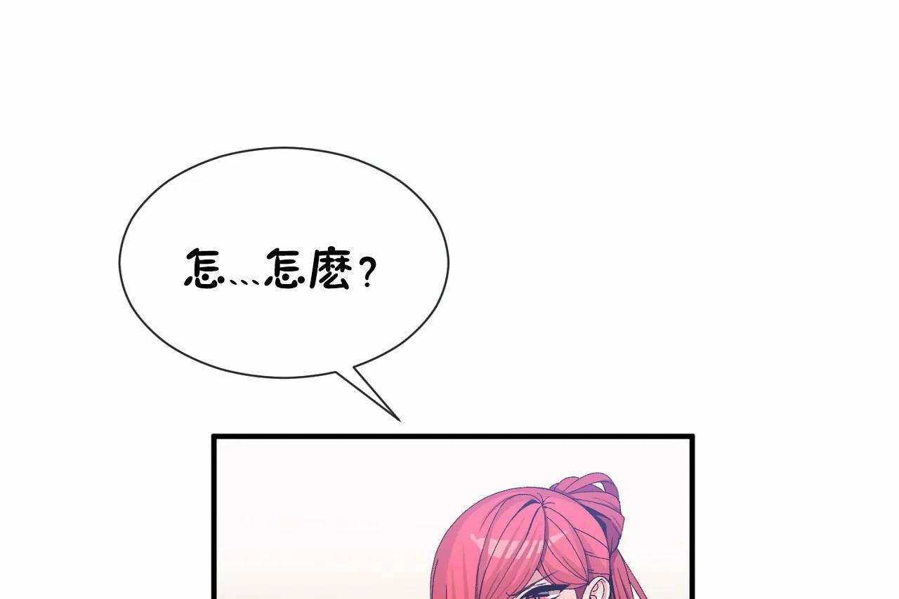 13P - 男公关与富家女/Deceptions/特殊宴会 五夫人/Host到金汤匙/金汤匙