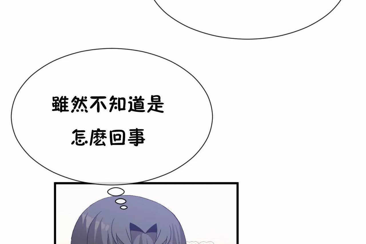 15P - 男公关与富家女/Deceptions/特殊宴会 五夫人/Host到金汤匙/金汤匙