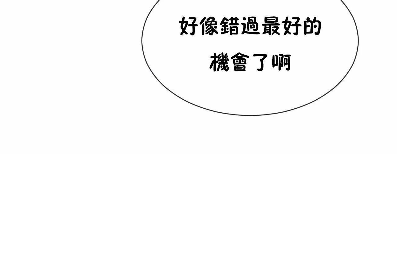 19P - 男公关与富家女/Deceptions/特殊宴会 五夫人/Host到金汤匙/金汤匙