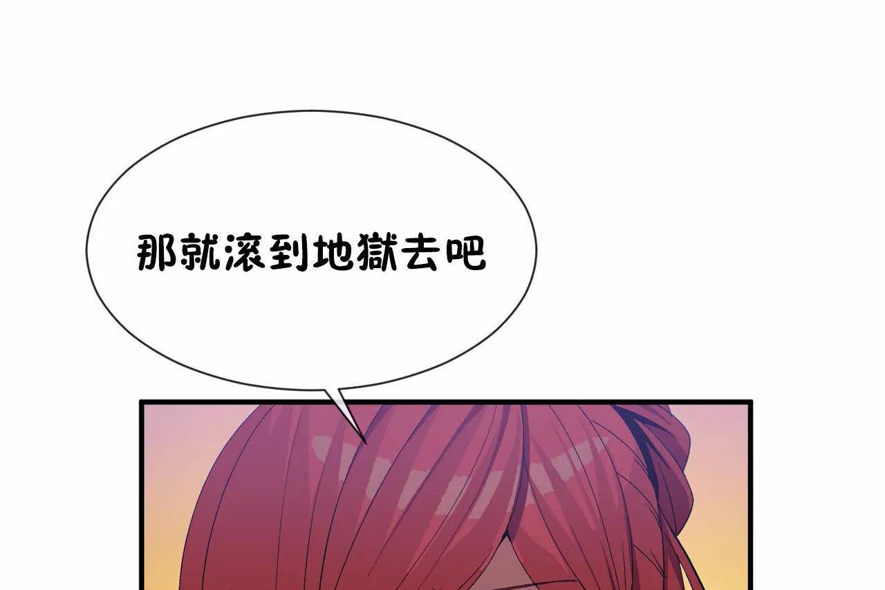 1P - 男公关与富家女/Deceptions/特殊宴会 五夫人/Host到金汤匙/金汤匙