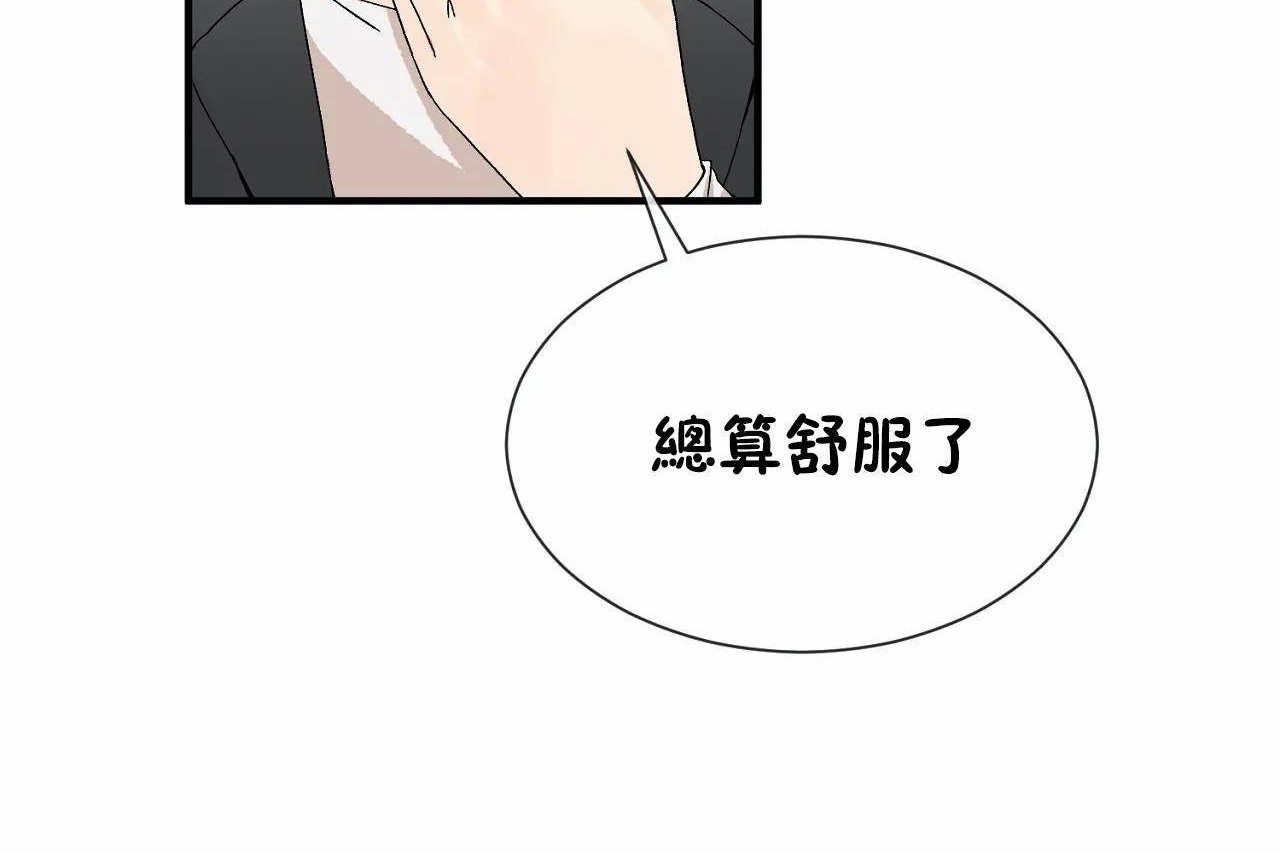 24P - 男公关与富家女/Deceptions/特殊宴会 五夫人/Host到金汤匙/金汤匙