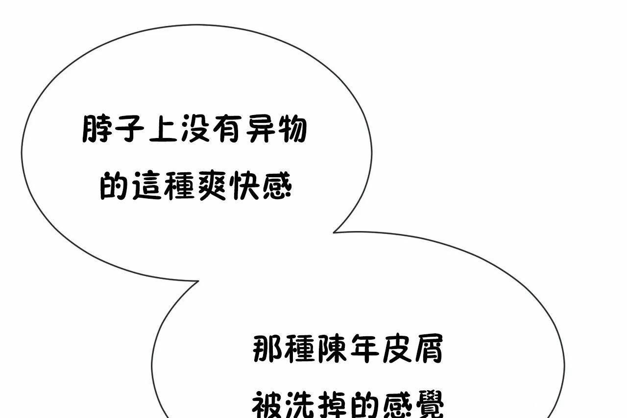 25P - 男公关与富家女/Deceptions/特殊宴会 五夫人/Host到金汤匙/金汤匙