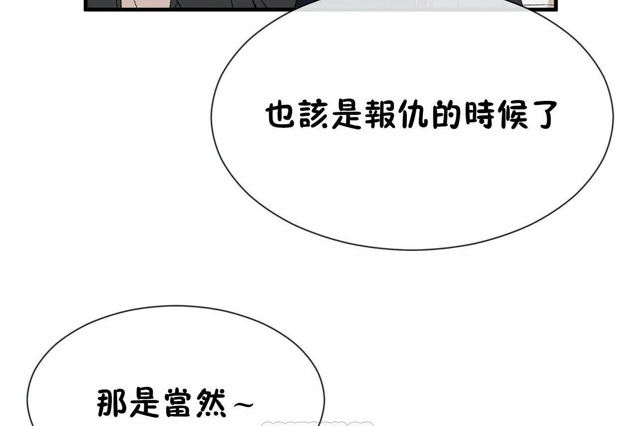 27P - 男公关与富家女/Deceptions/特殊宴会 五夫人/Host到金汤匙/金汤匙