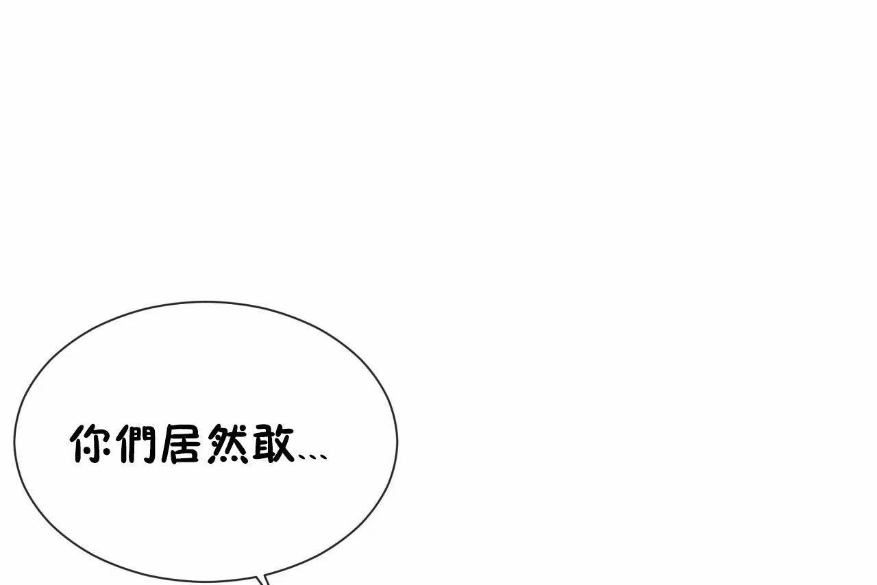 32P - 男公关与富家女/Deceptions/特殊宴会 五夫人/Host到金汤匙/金汤匙
