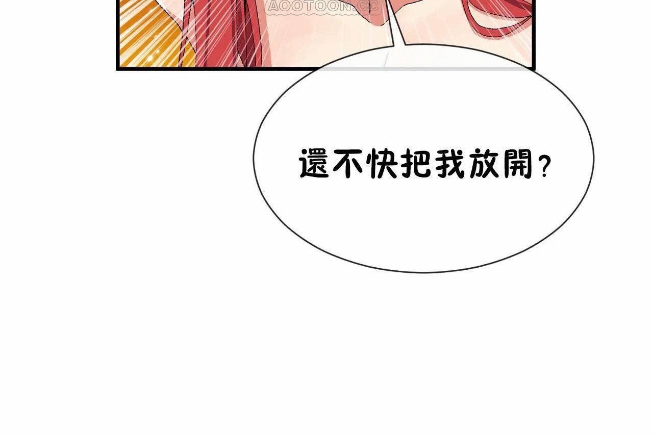 34P - 男公关与富家女/Deceptions/特殊宴会 五夫人/Host到金汤匙/金汤匙