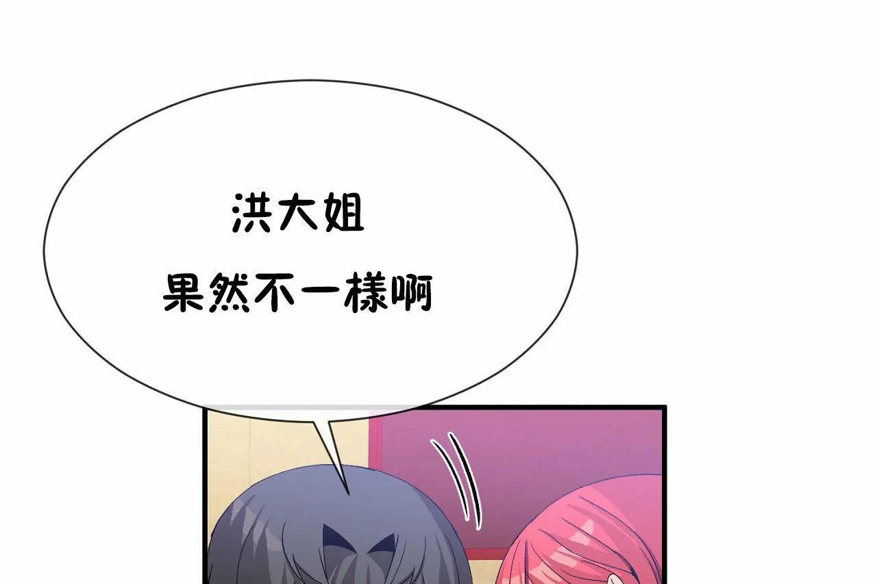 35P - 男公关与富家女/Deceptions/特殊宴会 五夫人/Host到金汤匙/金汤匙