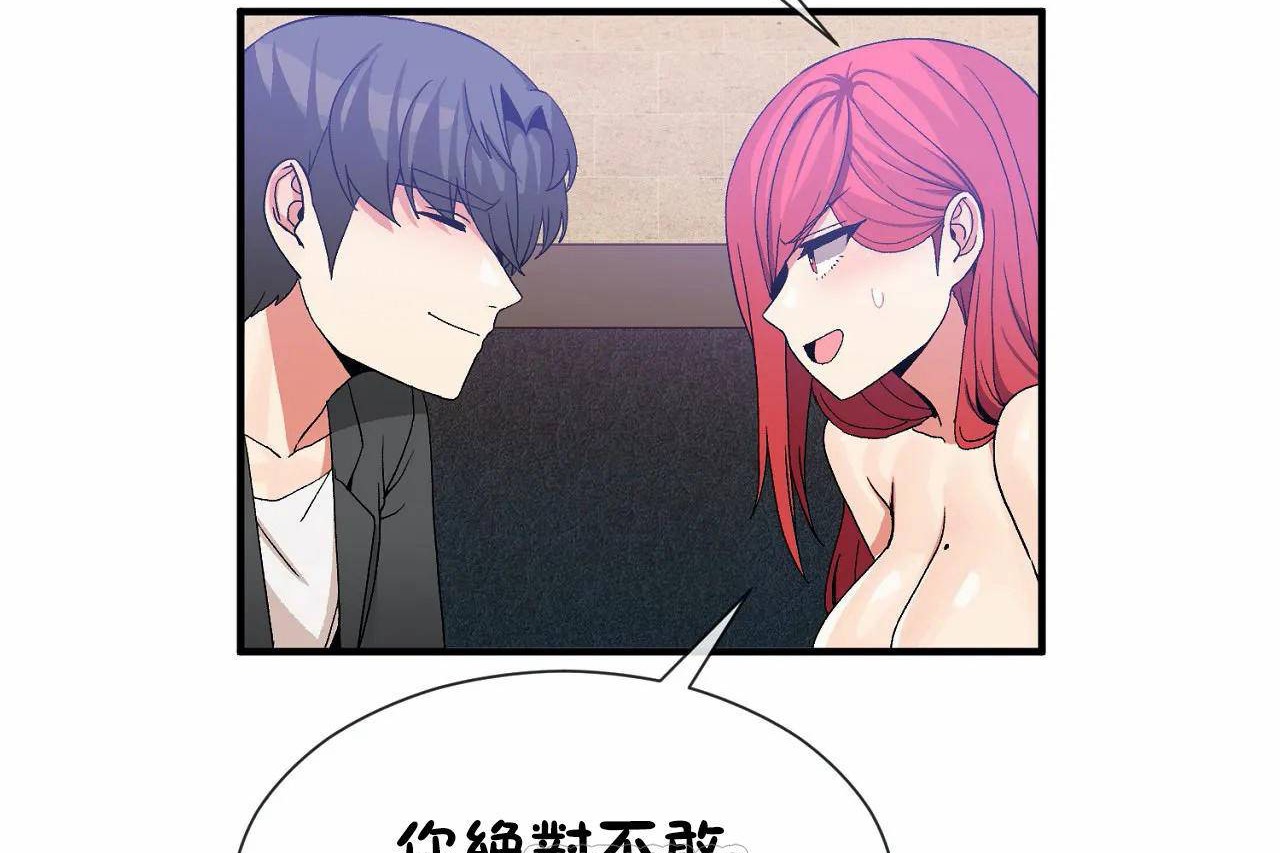 39P - 男公关与富家女/Deceptions/特殊宴会 五夫人/Host到金汤匙/金汤匙
