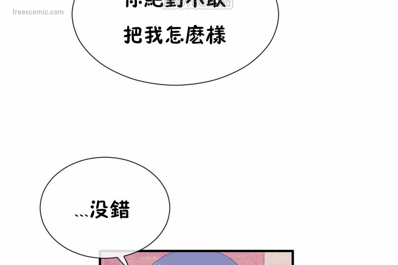 40P - 男公关与富家女/Deceptions/特殊宴会 五夫人/Host到金汤匙/金汤匙