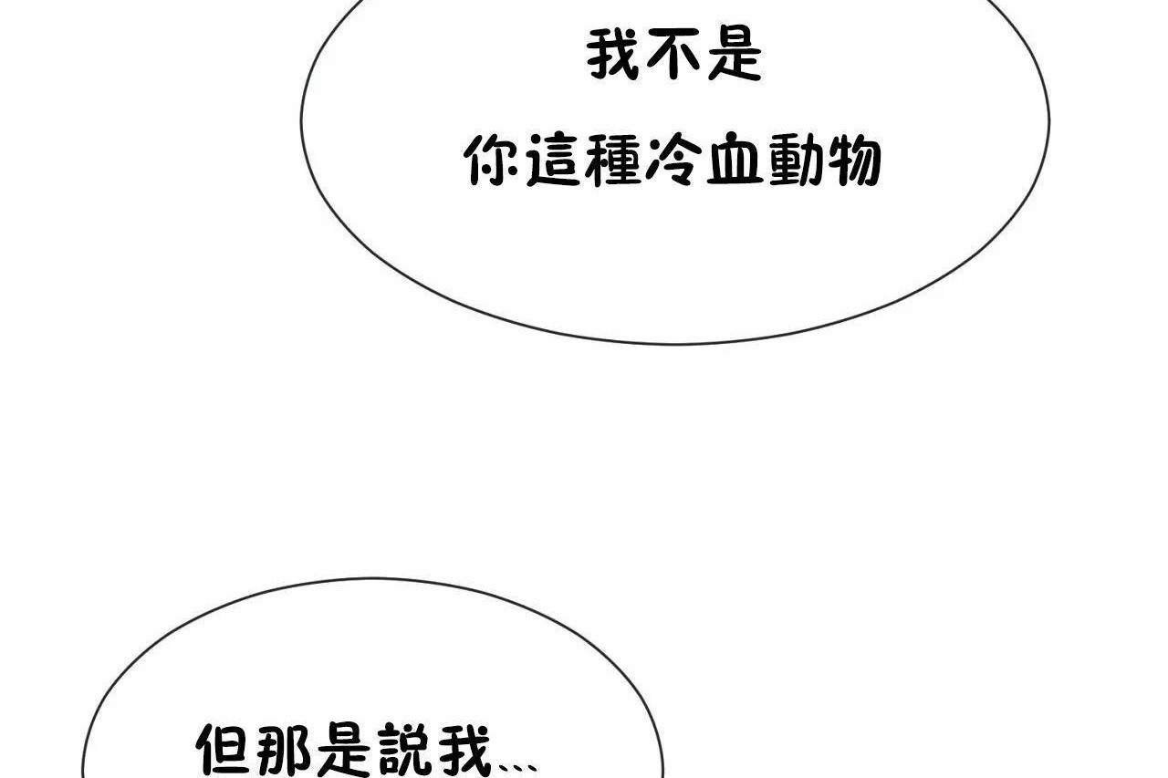 42P - 男公关与富家女/Deceptions/特殊宴会 五夫人/Host到金汤匙/金汤匙