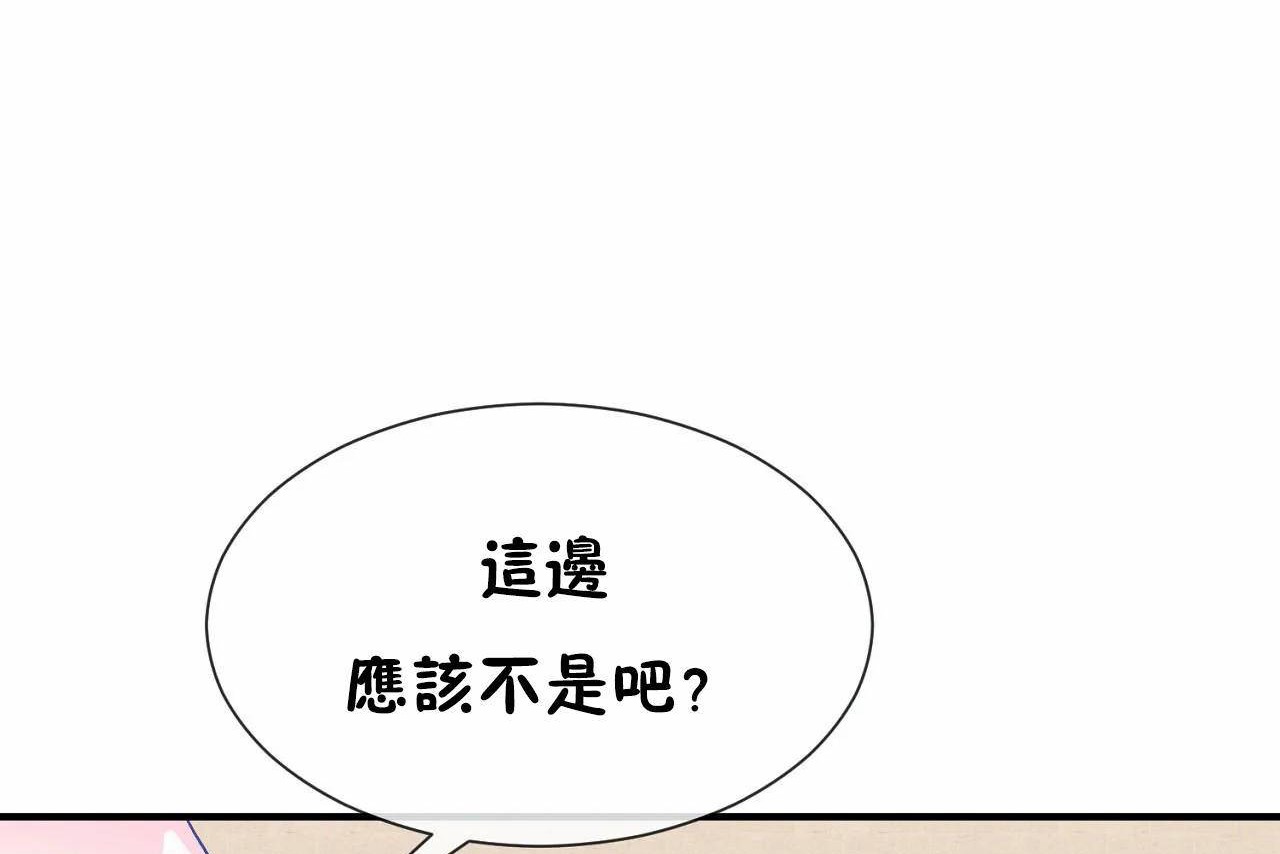 44P - 男公关与富家女/Deceptions/特殊宴会 五夫人/Host到金汤匙/金汤匙