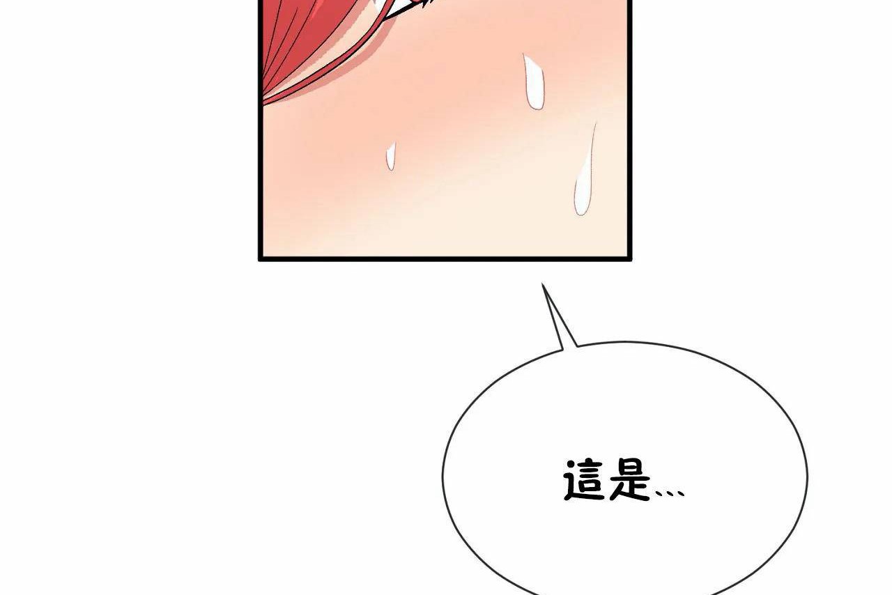 50P - 男公关与富家女/Deceptions/特殊宴会 五夫人/Host到金汤匙/金汤匙