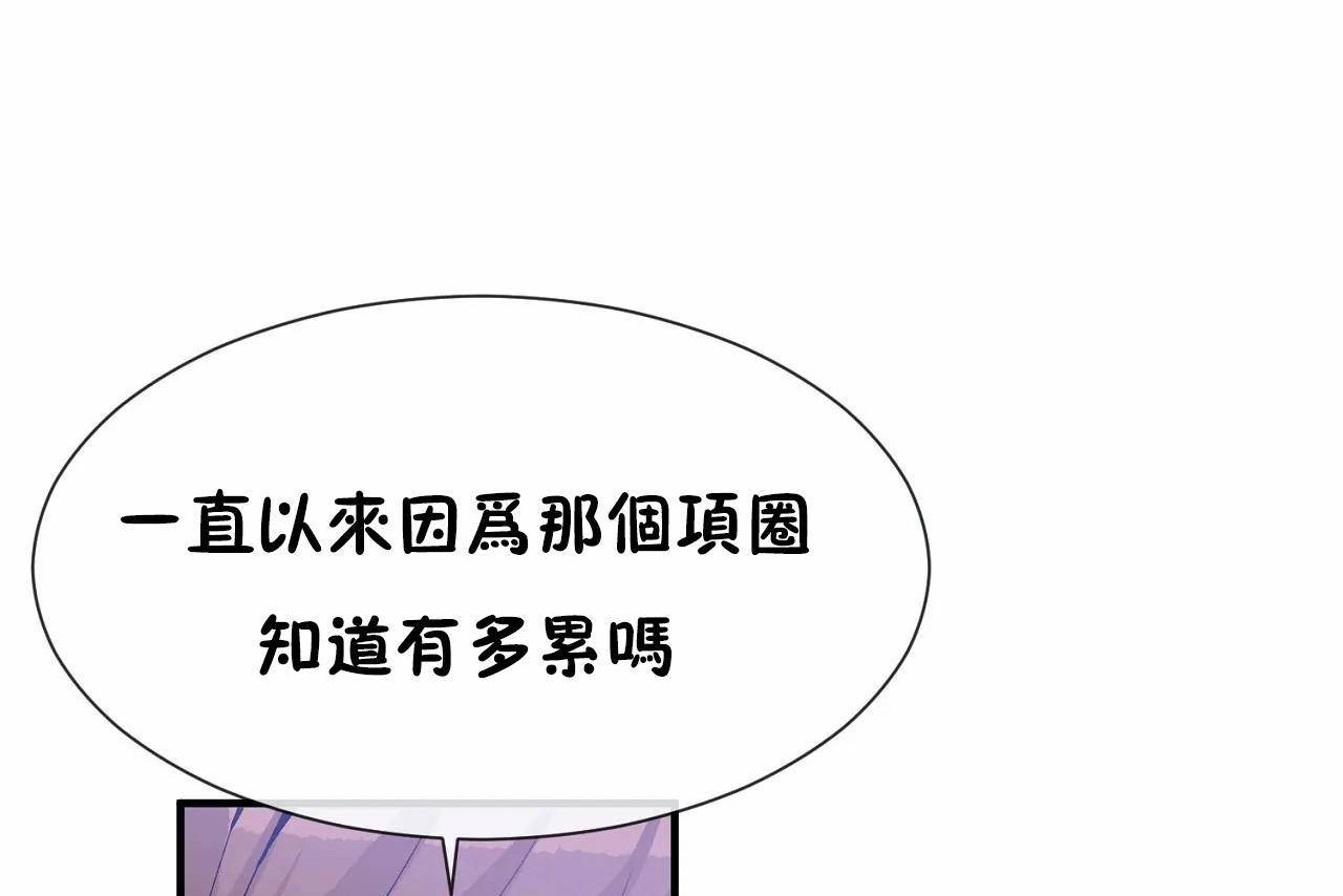 56P - 男公关与富家女/Deceptions/特殊宴会 五夫人/Host到金汤匙/金汤匙