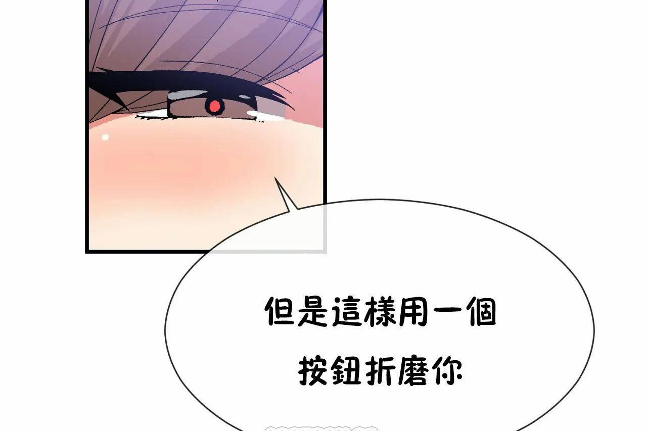 57P - 男公关与富家女/Deceptions/特殊宴会 五夫人/Host到金汤匙/金汤匙
