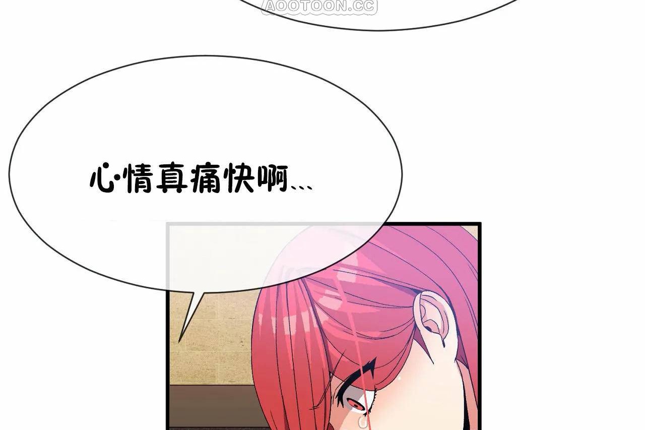 58P - 男公关与富家女/Deceptions/特殊宴会 五夫人/Host到金汤匙/金汤匙