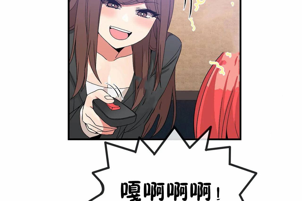 62P - 男公关与富家女/Deceptions/特殊宴会 五夫人/Host到金汤匙/金汤匙