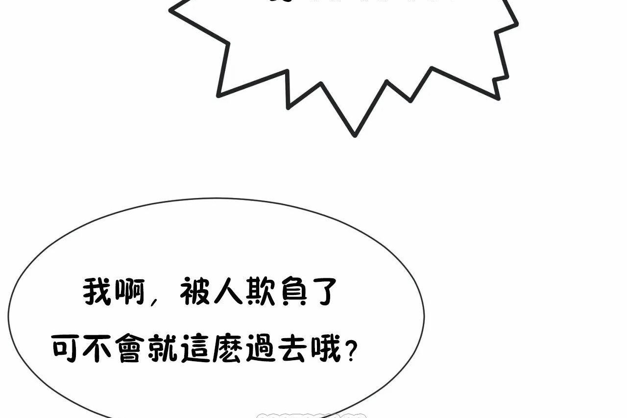 63P - 男公关与富家女/Deceptions/特殊宴会 五夫人/Host到金汤匙/金汤匙