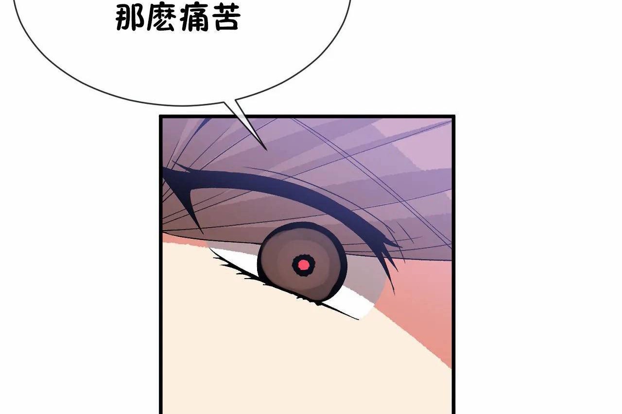 66P - 男公关与富家女/Deceptions/特殊宴会 五夫人/Host到金汤匙/金汤匙