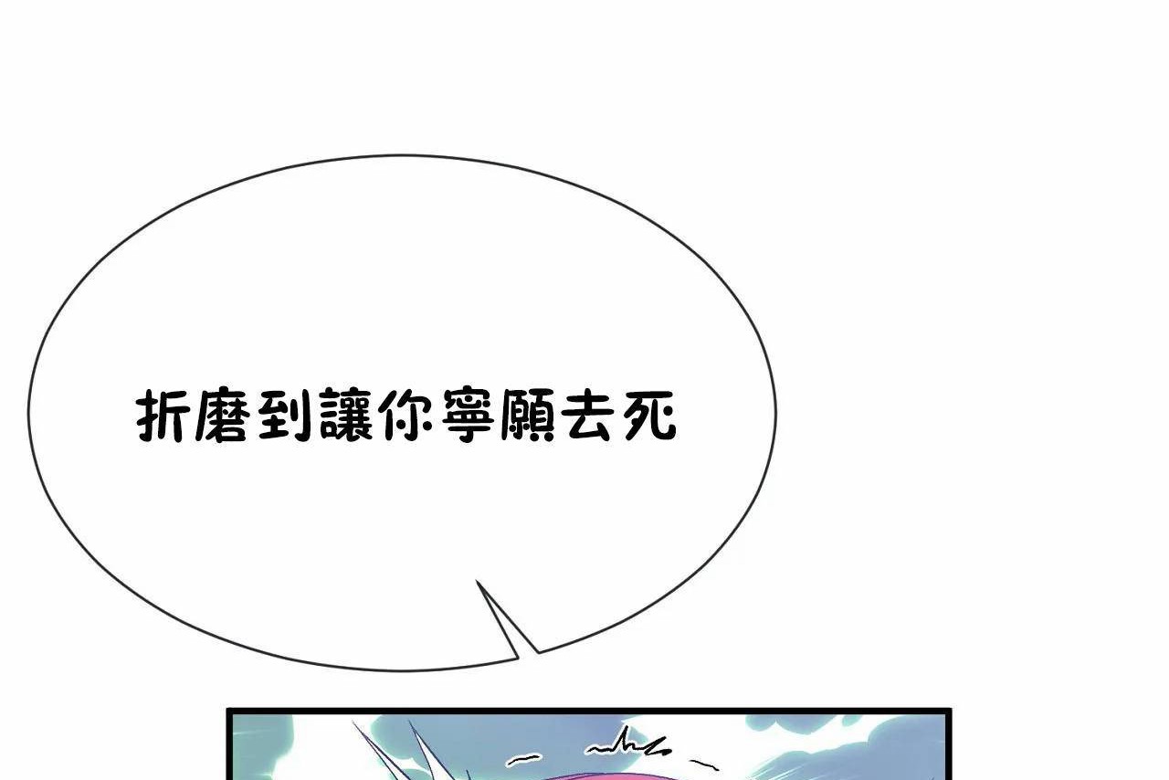 68P - 男公关与富家女/Deceptions/特殊宴会 五夫人/Host到金汤匙/金汤匙