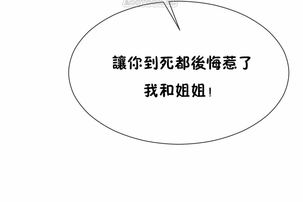 70P - 男公关与富家女/Deceptions/特殊宴会 五夫人/Host到金汤匙/金汤匙