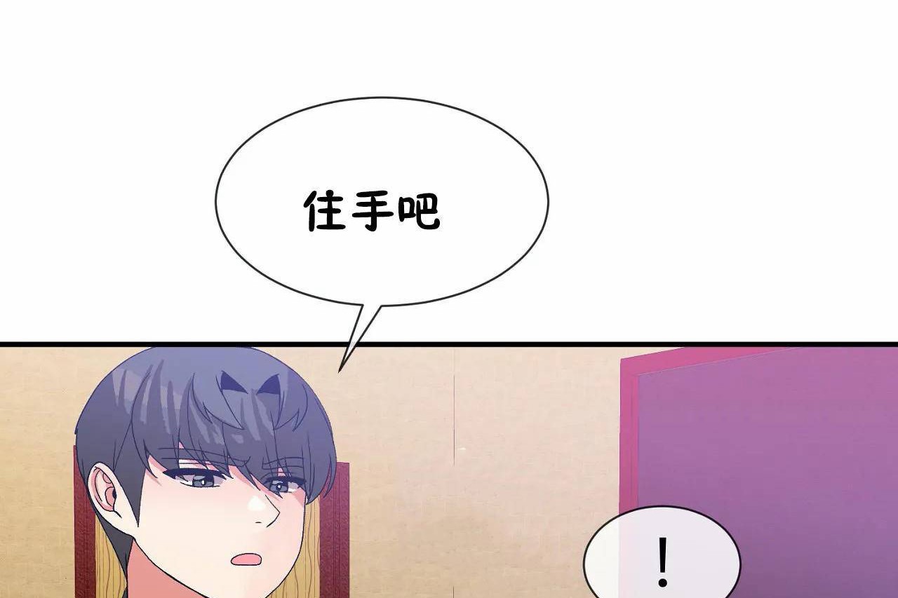 71P - 男公关与富家女/Deceptions/特殊宴会 五夫人/Host到金汤匙/金汤匙