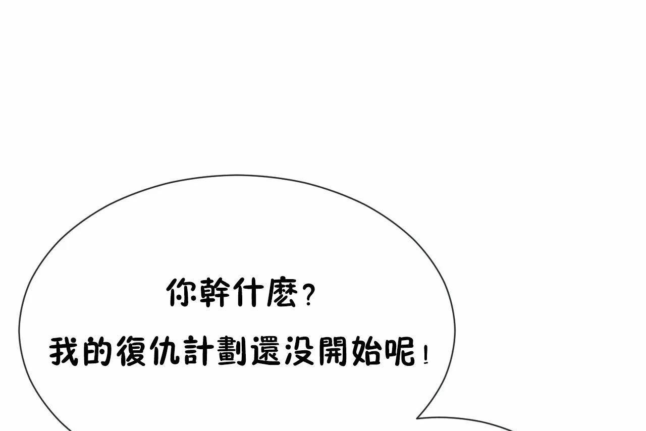 73P - 男公关与富家女/Deceptions/特殊宴会 五夫人/Host到金汤匙/金汤匙