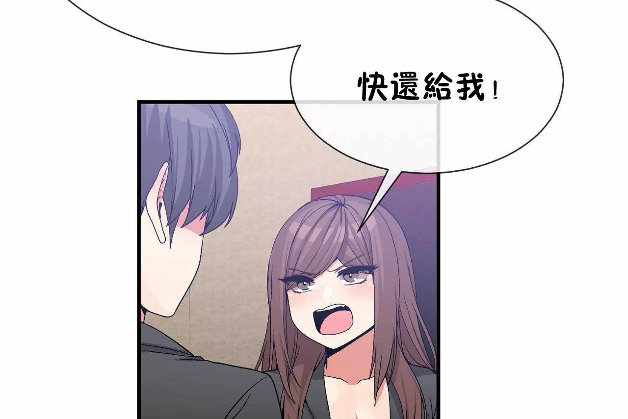 74P - 男公关与富家女/Deceptions/特殊宴会 五夫人/Host到金汤匙/金汤匙