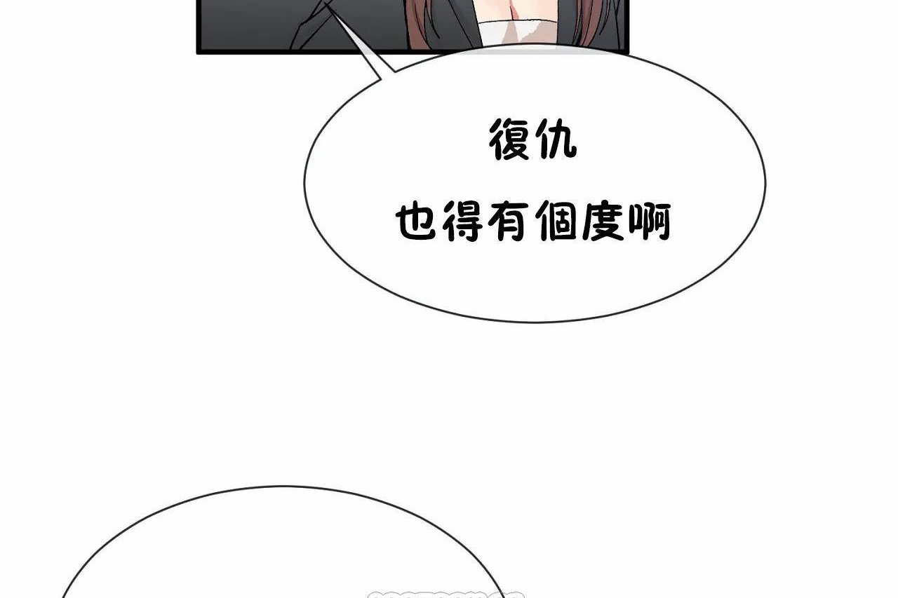 75P - 男公关与富家女/Deceptions/特殊宴会 五夫人/Host到金汤匙/金汤匙