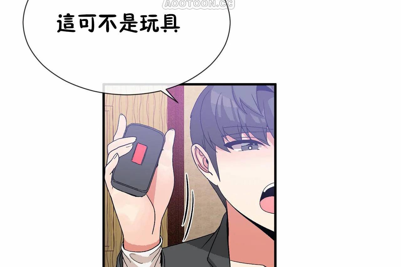 76P - 男公关与富家女/Deceptions/特殊宴会 五夫人/Host到金汤匙/金汤匙