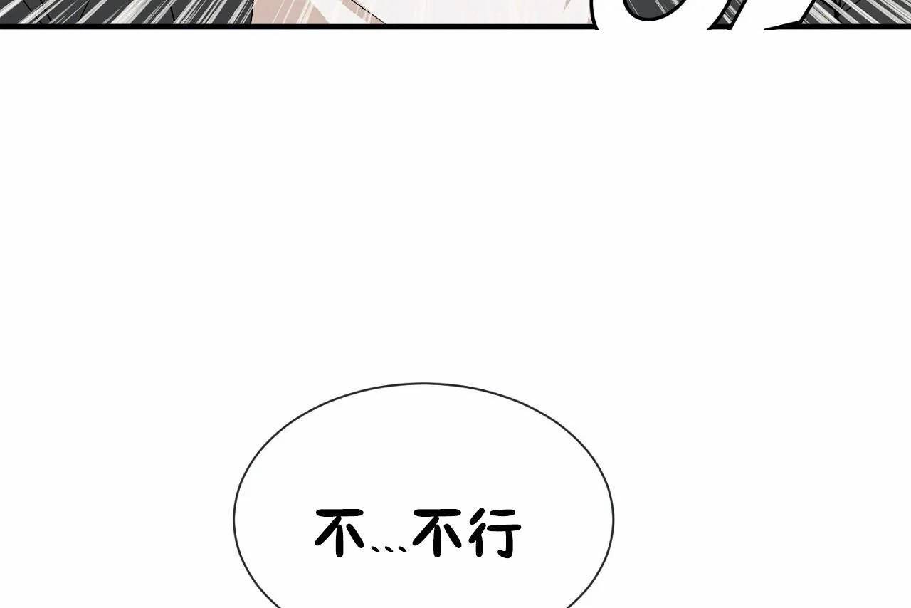 7P - 男公关与富家女/Deceptions/特殊宴会 五夫人/Host到金汤匙/金汤匙
