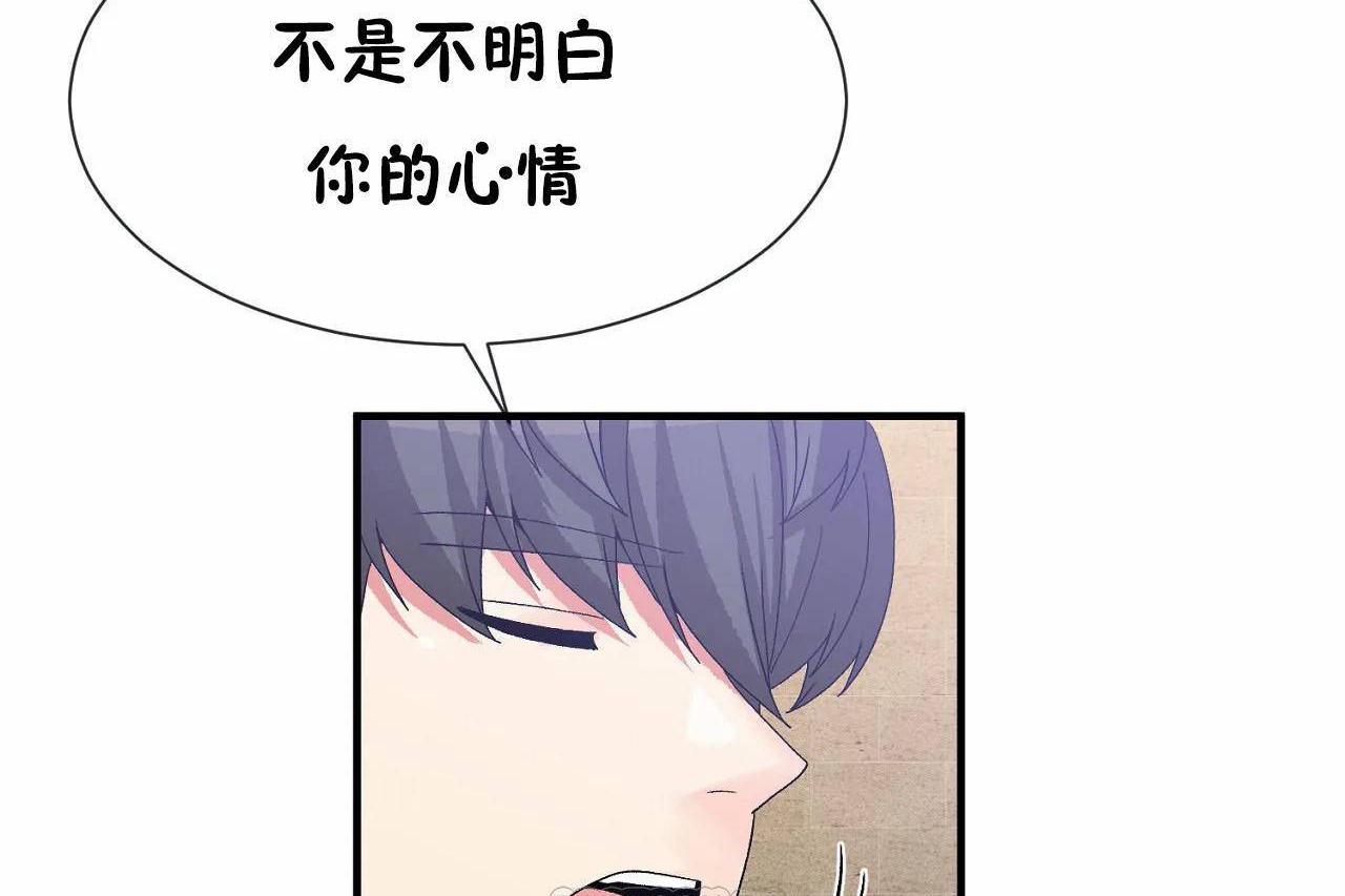 81P - 男公关与富家女/Deceptions/特殊宴会 五夫人/Host到金汤匙/金汤匙