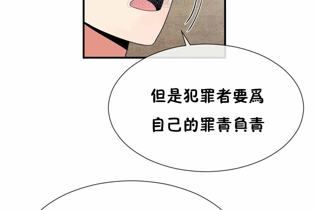 82P - 男公关与富家女/Deceptions/特殊宴会 五夫人/Host到金汤匙/金汤匙