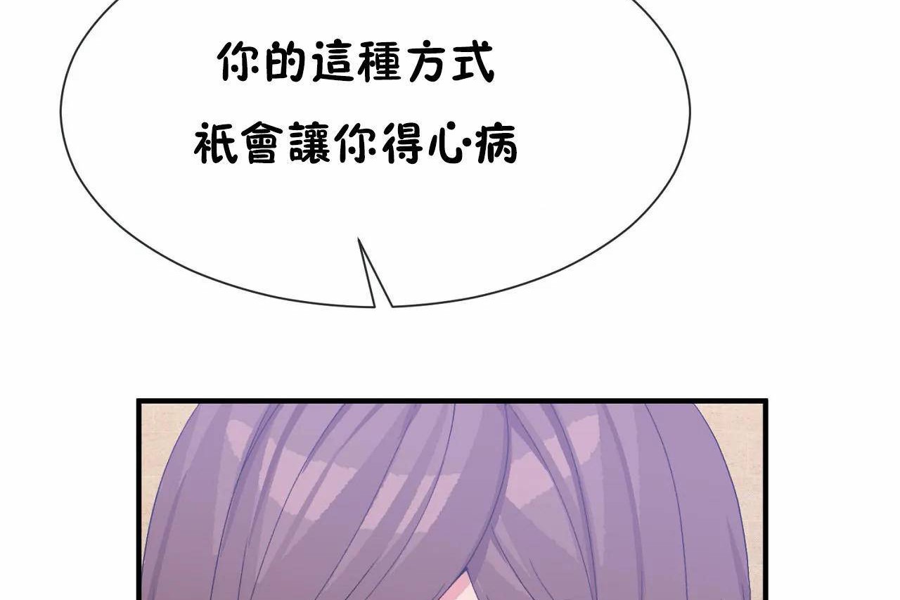 83P - 男公关与富家女/Deceptions/特殊宴会 五夫人/Host到金汤匙/金汤匙