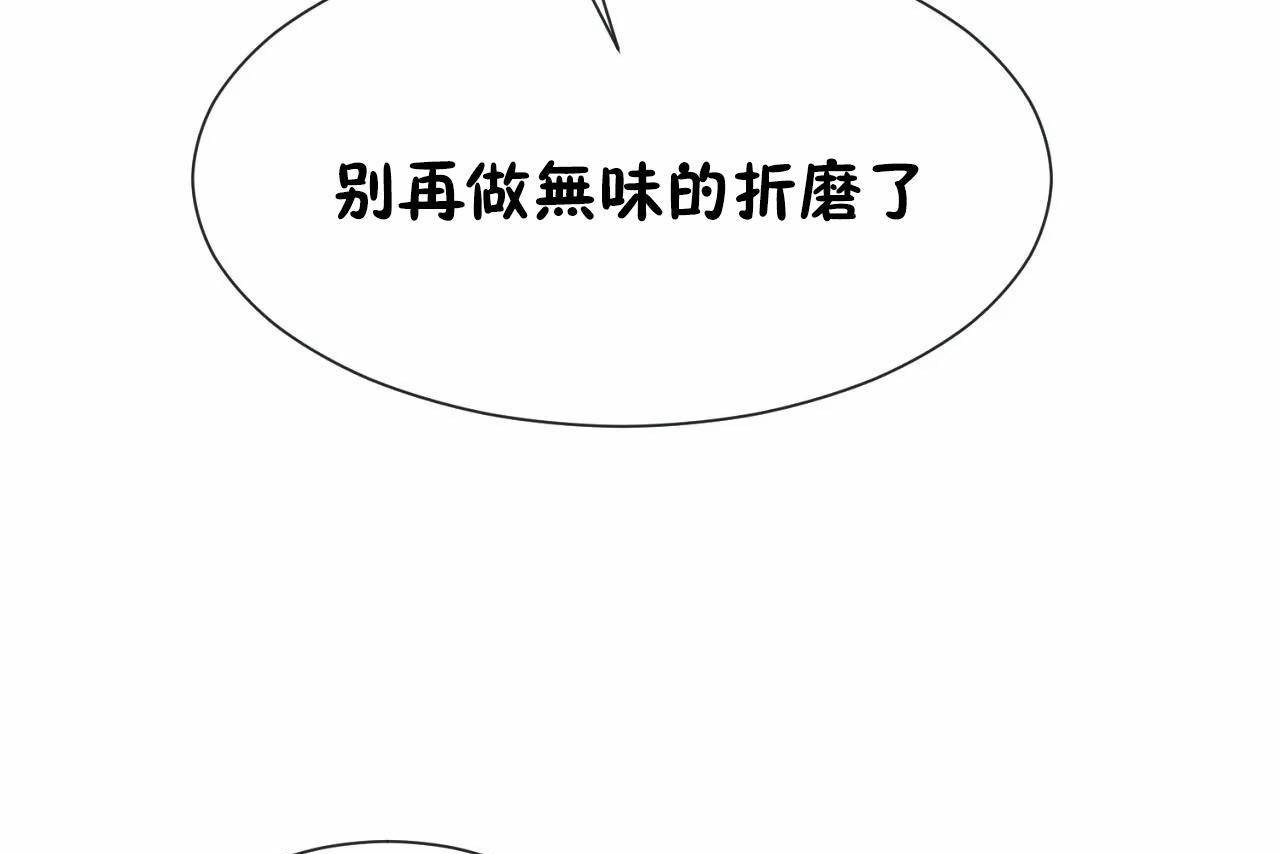85P - 男公关与富家女/Deceptions/特殊宴会 五夫人/Host到金汤匙/金汤匙