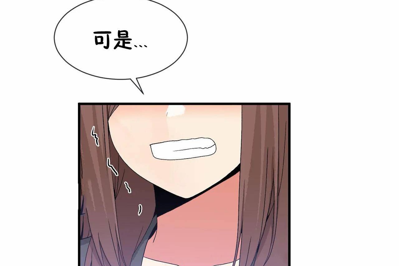 86P - 男公关与富家女/Deceptions/特殊宴会 五夫人/Host到金汤匙/金汤匙